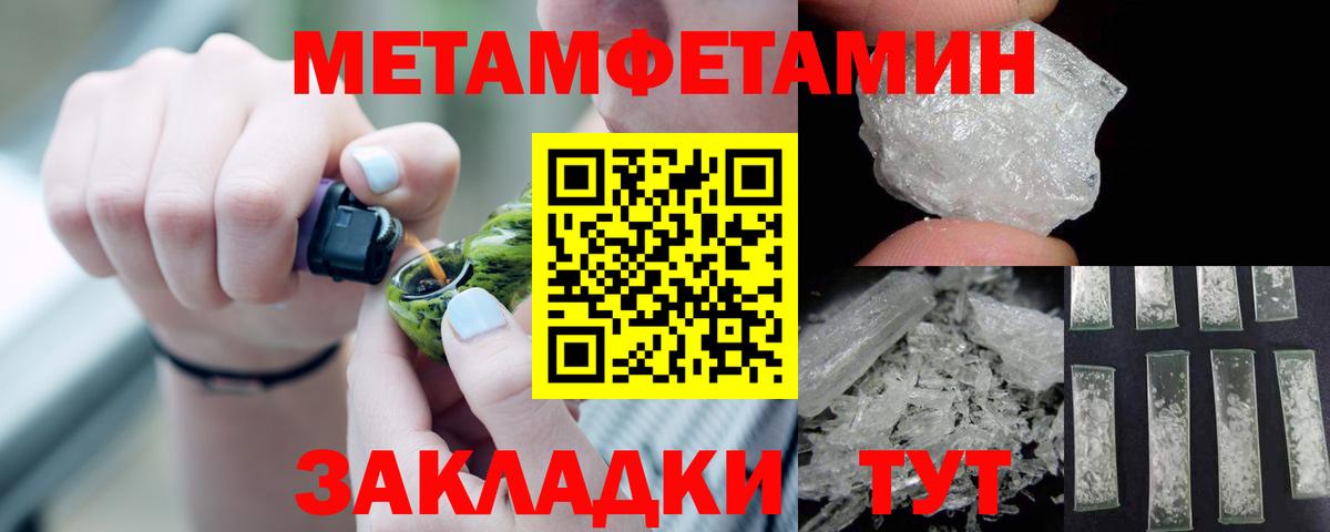 Канаш  АМФЕТАМИН Premium  Вход с VPN 