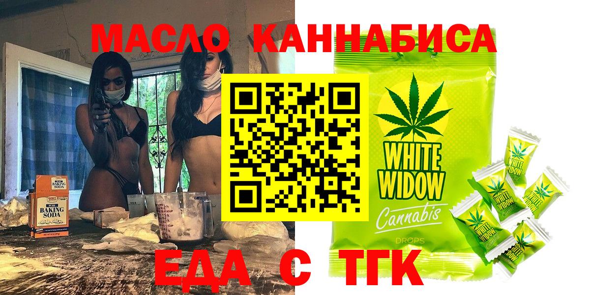 Канаш  Canna-Cookies марихуана  Вход с VPN 