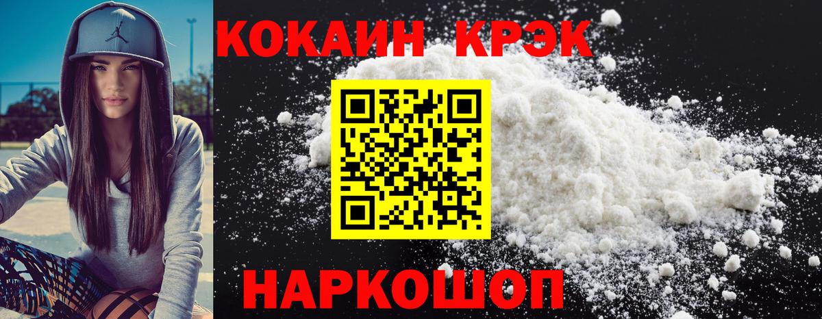 КОКАИН Перу Канаш