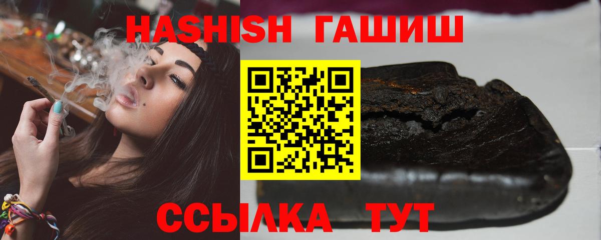 Гашиш Ice-O-Lator Канаш