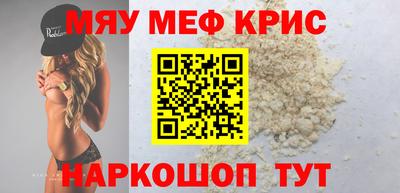 мдма Коммунар