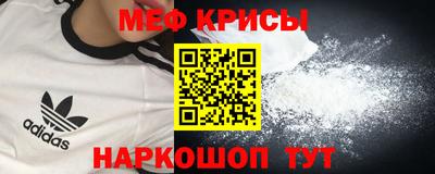 мдма Коммунар