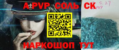кокс Конаково