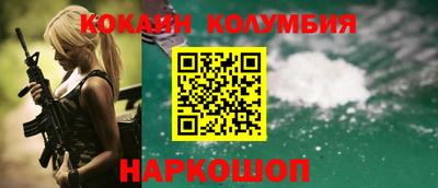 гашишное масло Комсомольск-на-Амуре