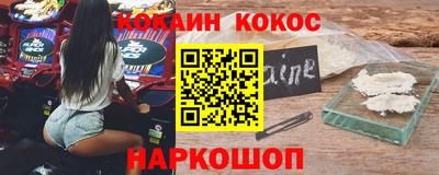 гашишное масло Комсомольск-на-Амуре