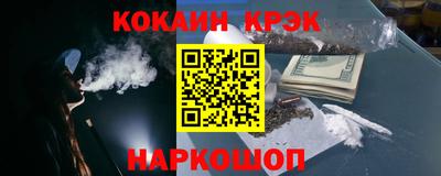 гашишное масло Комсомольск-на-Амуре