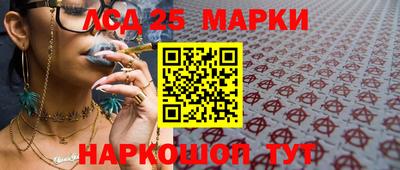 гашишное масло Комсомольск-на-Амуре