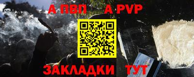 кокс Конаково