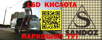 гашишное масло Комсомольск-на-Амуре