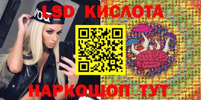 мдма Коммунар