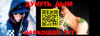 кокс Конаково