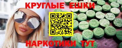 мдма Коммунар