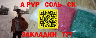 мдма Коммунар