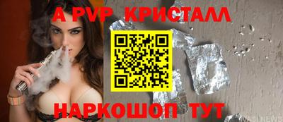 гашишное масло Комсомольск-на-Амуре