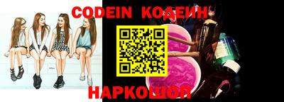 кокс Конаково