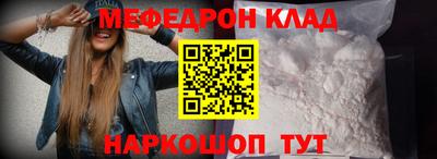 кокс Конаково