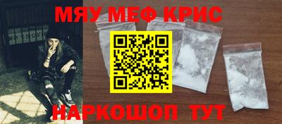 прущая мука Белорецк