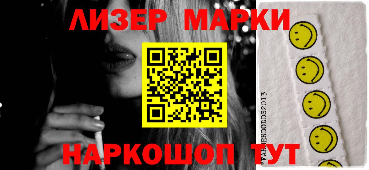 ЛСД экстази ecstasy  Вход с VPN  Канаш  ЛСД экстази кислота 