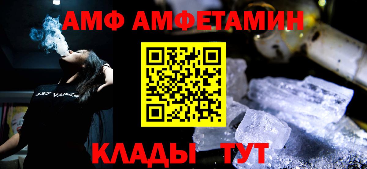 Метамфетамин кристалл Канаш