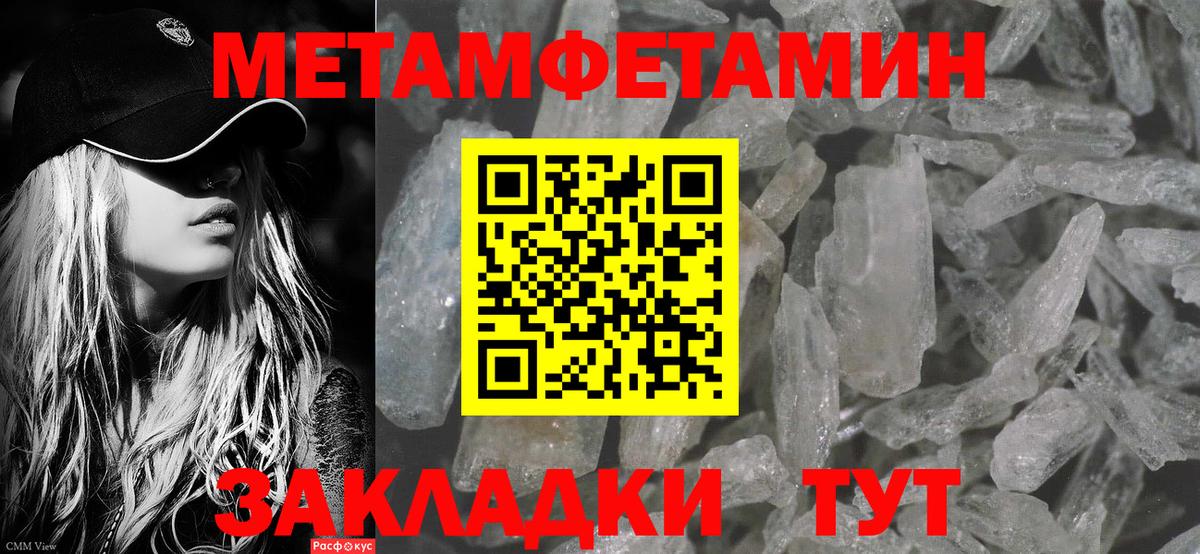Первитин витя  Вход с VPN  Первитин  Канаш 
