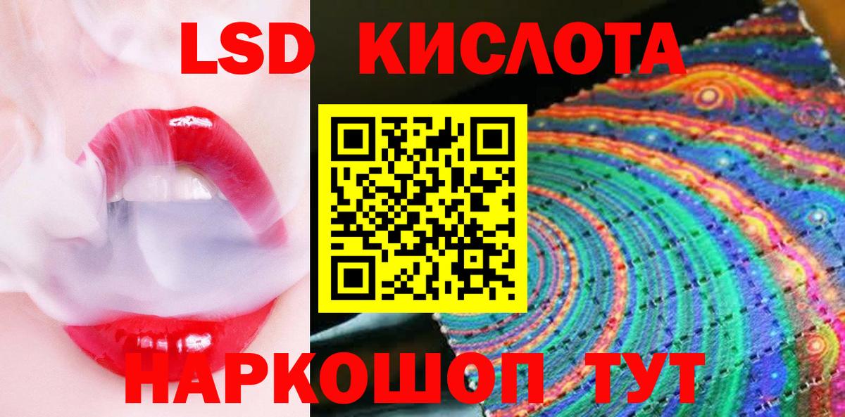 Кодеин Канаш