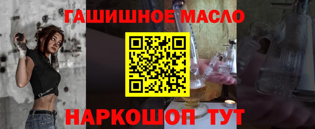 ТГК  Вход с VPN  Экстази  NBOMe  Амфетамин кристаллы  Каннабис  Канаш  КОКАИН  ГАШИШ  Меф кристаллы  APVP СОЛЬ  