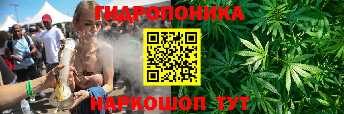 Канабис LSD WEED  Бошки марихуана White Widow  Бошки Шишки гибрид  Канаш  Вход с VPN 