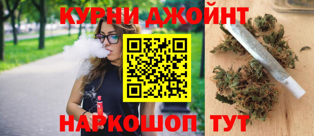Марихуана марихуана Канаш